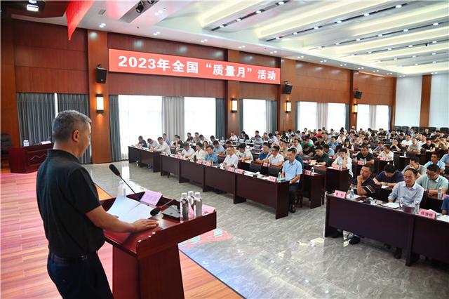 200多名代表专家共聚一堂丨全省建筑工程质量提升交流会在筑举行